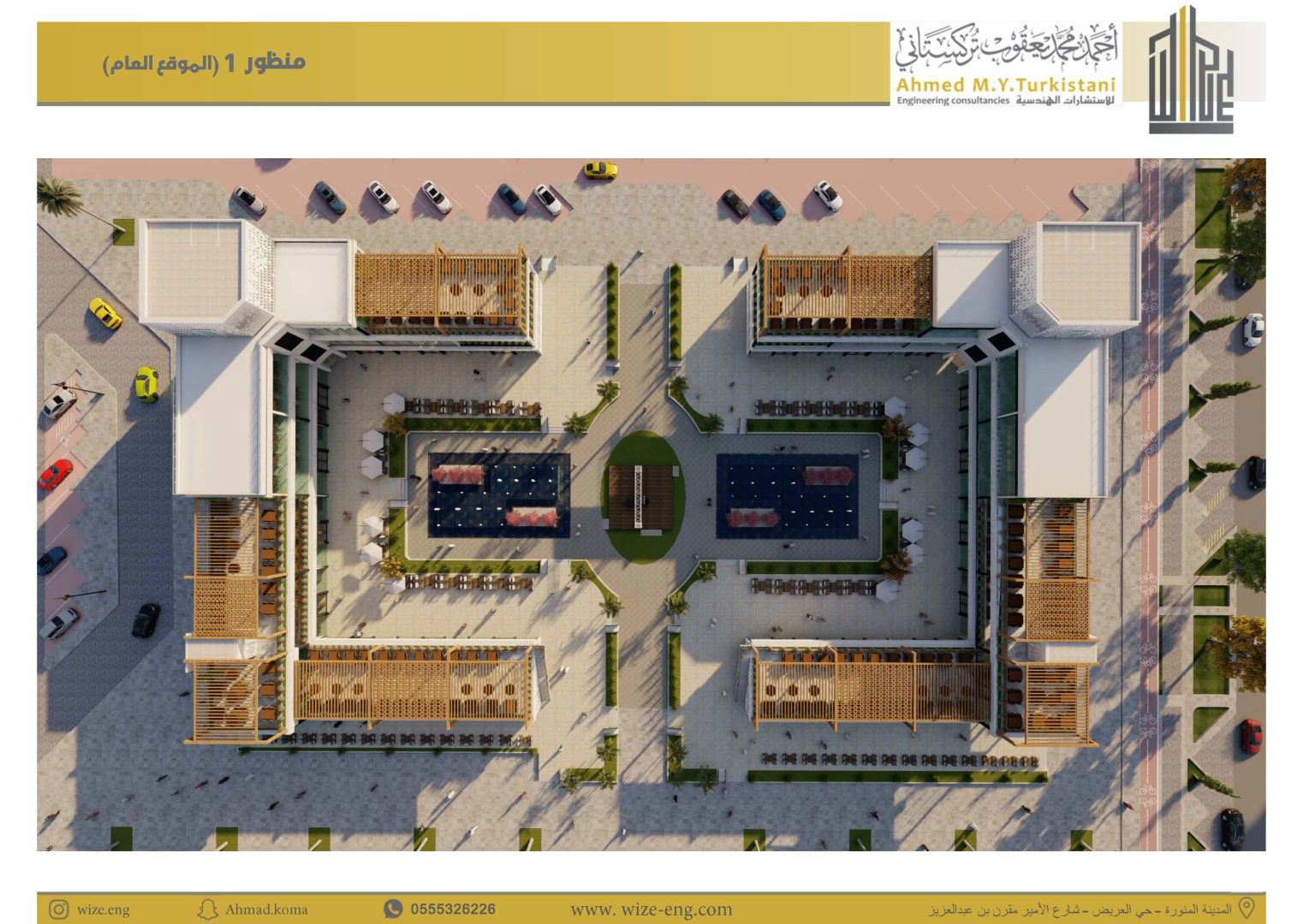 مناظير_Page_2